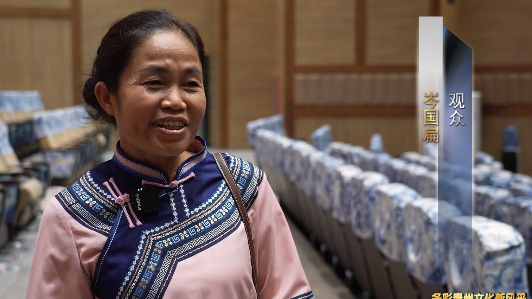 黔山秀水展华彩，群星璀璨润民心——记“多彩贵州文化新风采”优秀作品巡演册亨行