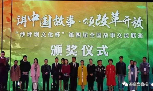 好人沈汝波 以善心为笔，以舞台为卷，书写新时代的模范故事