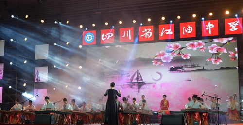 流韵颂青春 华章歌盛世——江油中学纪念“一二·九”运动校园文化艺术节精品展演盛装登场