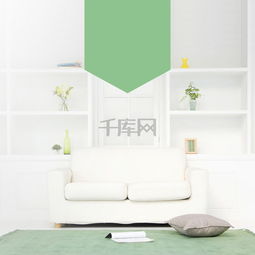 简约现代化家居用品 PSD分层主图与背景素材的免费下载